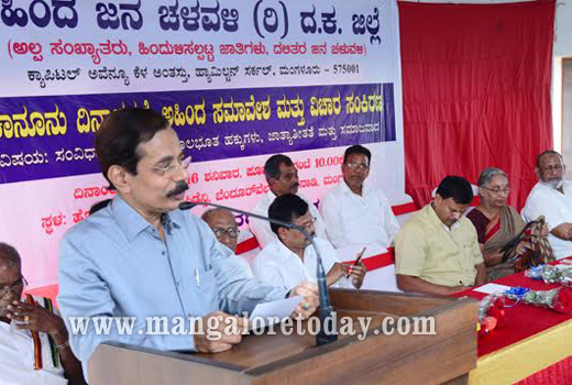 Mangaluru: Ahinda Convention inaugurated 1